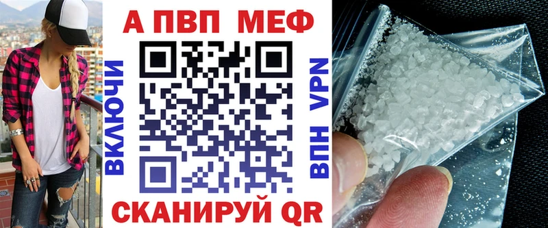 Цена Ачинск A PVP  ГАШ  Кокаин 