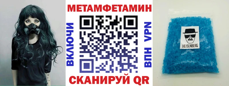 АМФ 97% Ачинск
