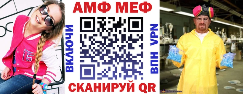 АМФ Premium  цены   MEGA ТОР  Ачинск 