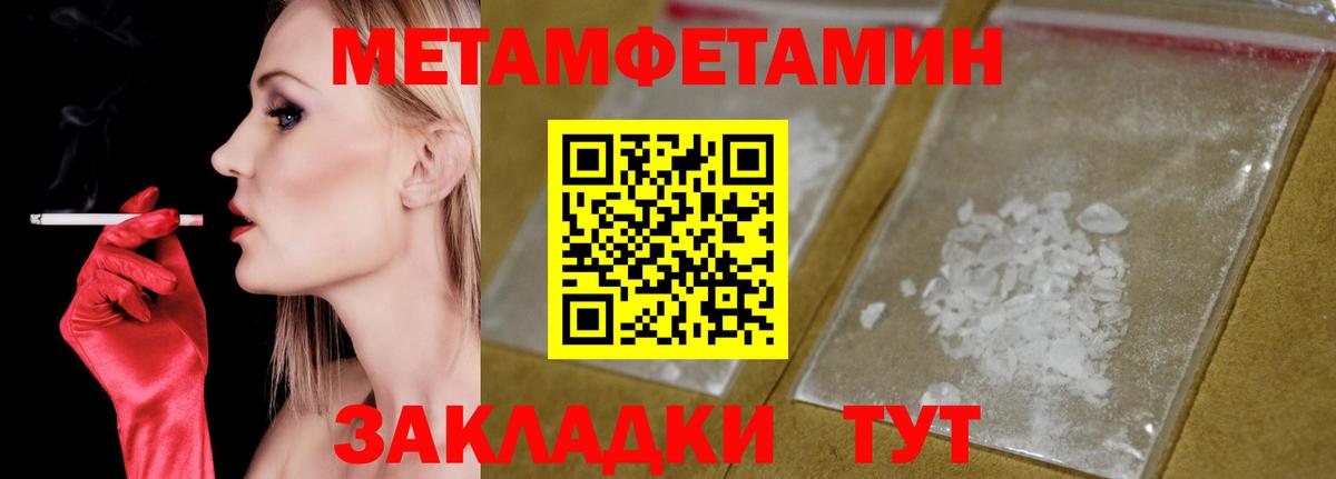 АМФЕТАМИН 98% Ачинск