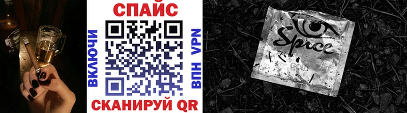 БУТИРАТ 99%  Ачинск 