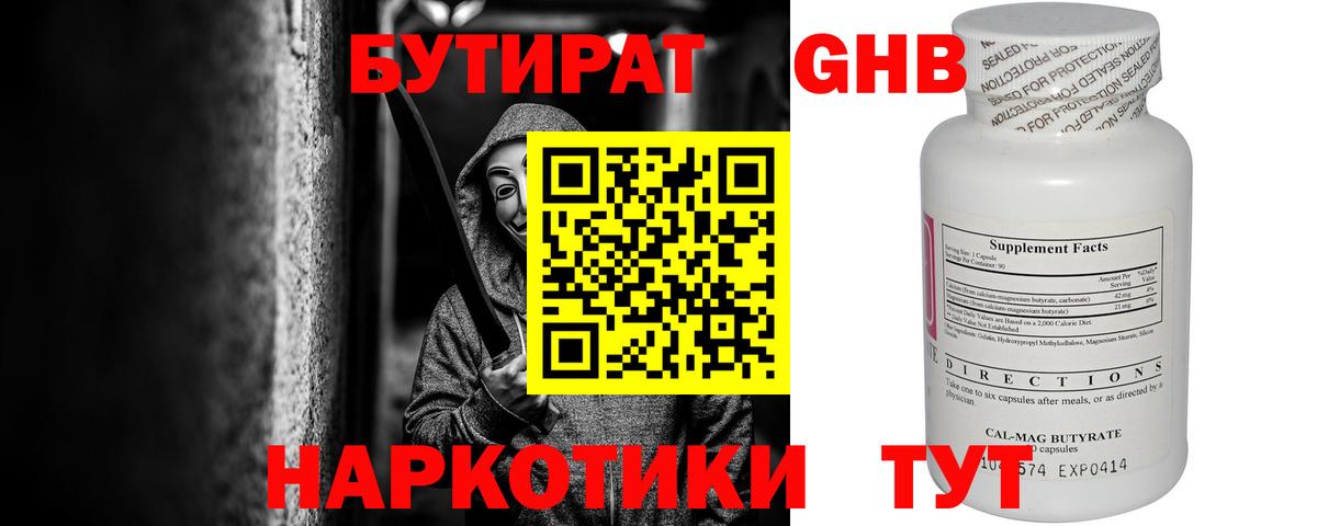 ГАШ Ачинск