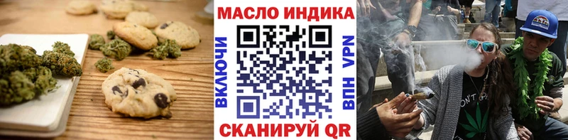 Cannafood марихуана  Ачинск 