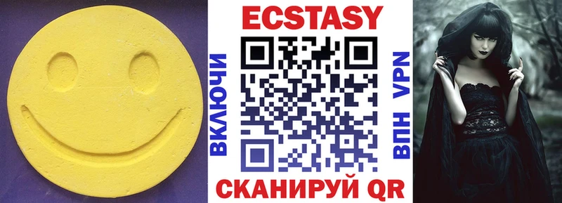Ecstasy 280мг  Ачинск 