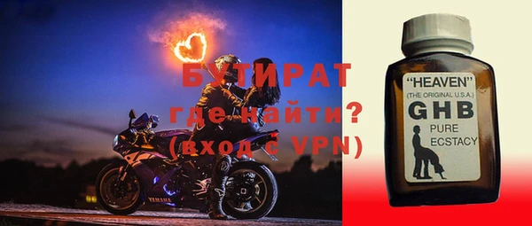 меф VHQ Инта