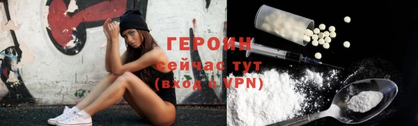 меф VHQ Инта
