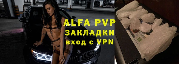 меф VHQ Инта