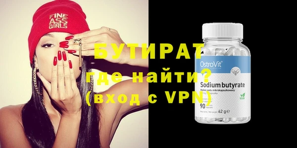 а пвп мука Иннополис