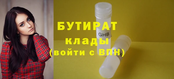 а пвп мука Иннополис