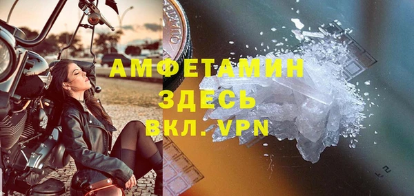 меф VHQ Инта