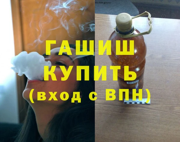 меф VHQ Инта