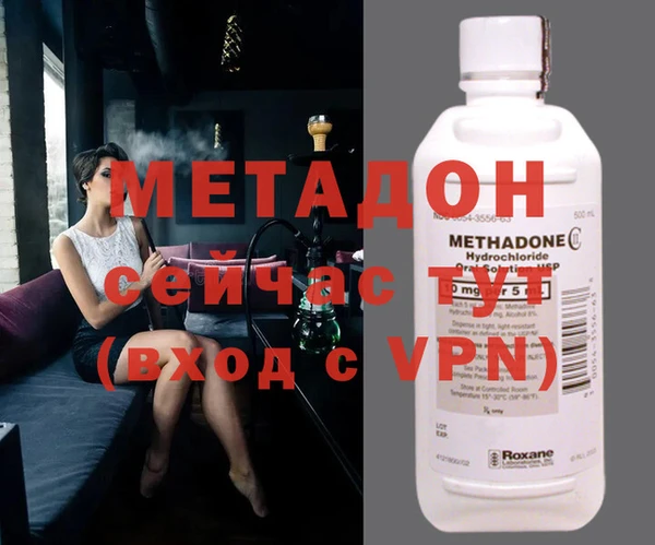 меф VHQ Инта