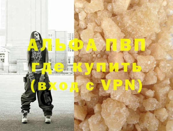 а пвп мука Иннополис