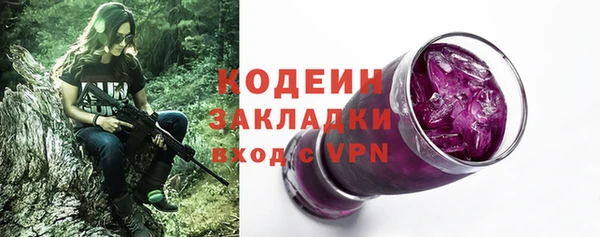 меф VHQ Инта