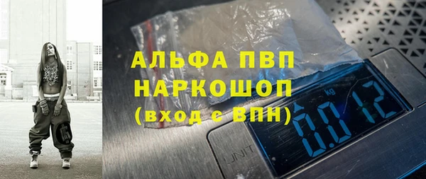 а пвп мука Иннополис