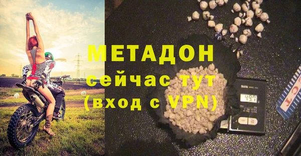 альфа пвп VHQ Зеленодольск