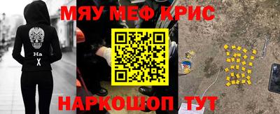 прущая мука Апрелевка