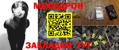 МДПВ Апшеронск