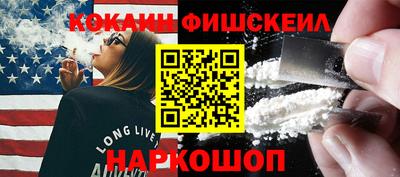 меф Азнакаево