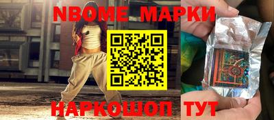прущая мука Апрелевка