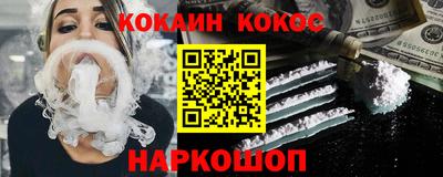 МДМА Апшеронск