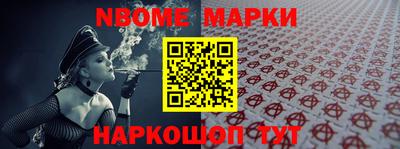 гашиш Аргун