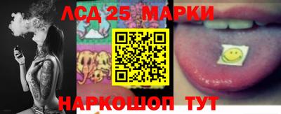 МДМА Апшеронск