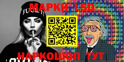 МДМА Апшеронск