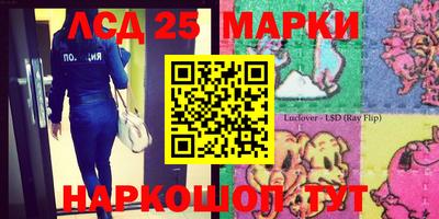 PSILOCYBIN Абинск