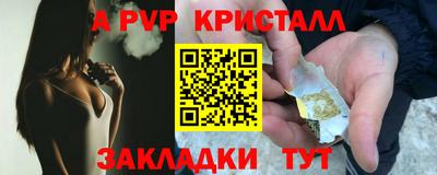 МДМА Апшеронск