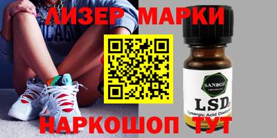 2c-b Апрелевка