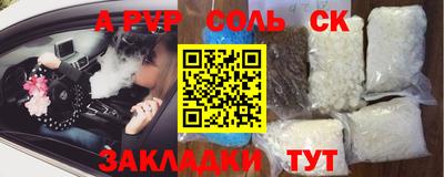 бутират Абакан