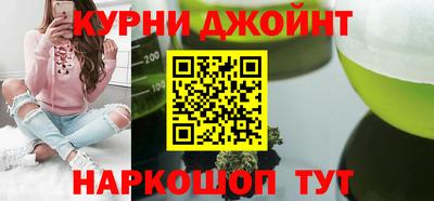 бутират Абакан