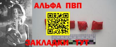 PSILOCYBIN Абинск