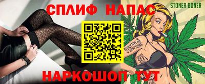 прущая мука Апрелевка