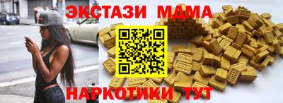 прущая мука Апрелевка