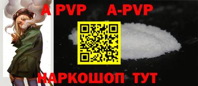 МДМА Апшеронск