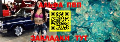 меф Азнакаево