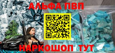 первитин Аргун