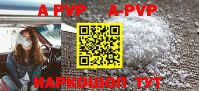 меф Азнакаево