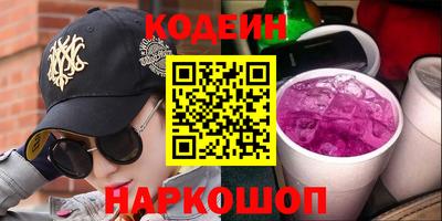 МДМА Апшеронск