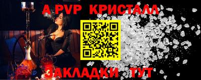 меф Азнакаево