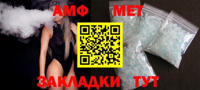 МДМА Апшеронск