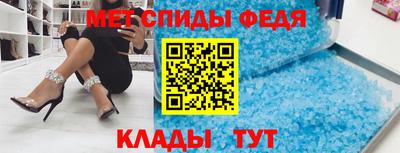 первитин Аргун