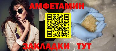 меф Азнакаево