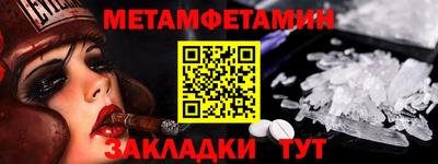 МДМА Апшеронск