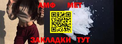 бутират Абакан