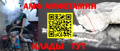 МДМА Апшеронск