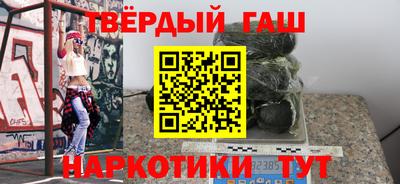гашиш Аргун