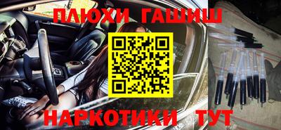 меф Азнакаево